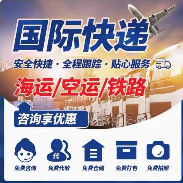 海运整柜到柬埔寨大概需要多长时间？