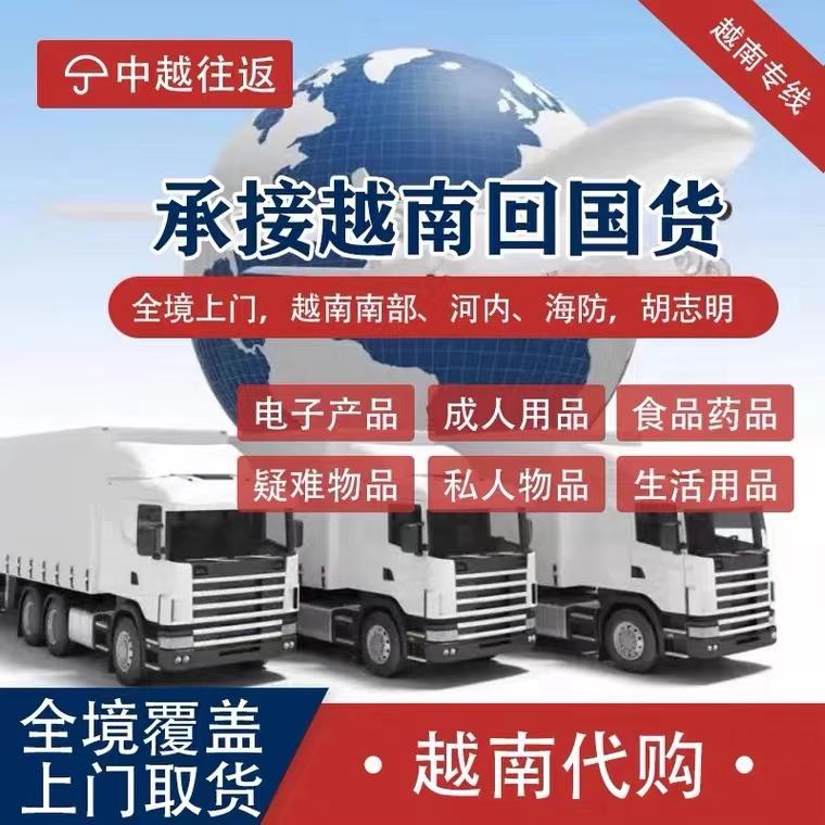 哪些货物不能走双清包税渠道？